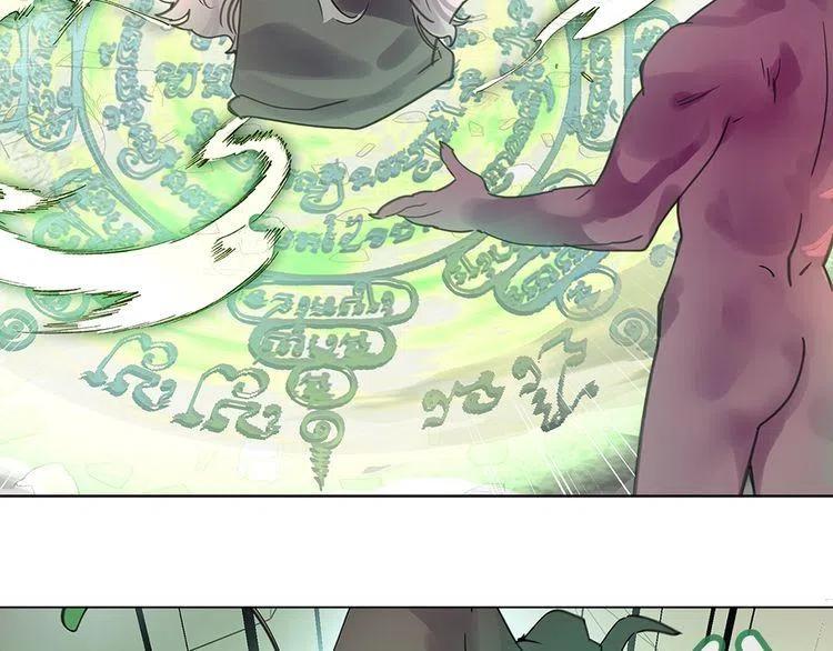 不要小看女配角漫画作者漫画,番外4 男友力max2图