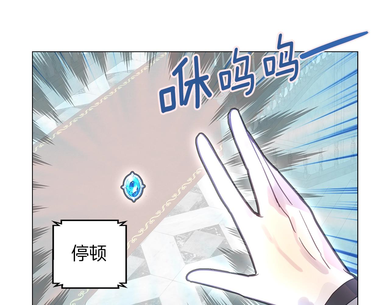不要小看女配角漫画作者漫画,番外26 小歪恋爱操作团32图