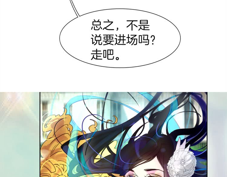 不要小看女配角漫画作者漫画,第45话 剧情走向，变了？2图