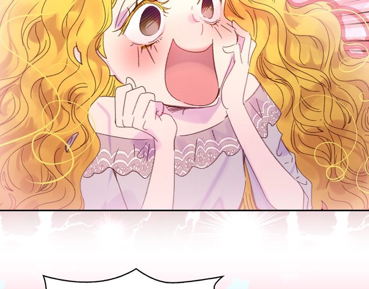 不要小看女配角漫画作者漫画,第120话 爱情的滋味1图