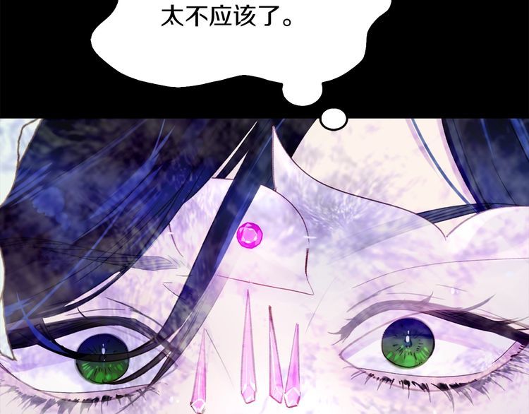 不要小看女配角漫画作者漫画,第133话 反客为主1图
