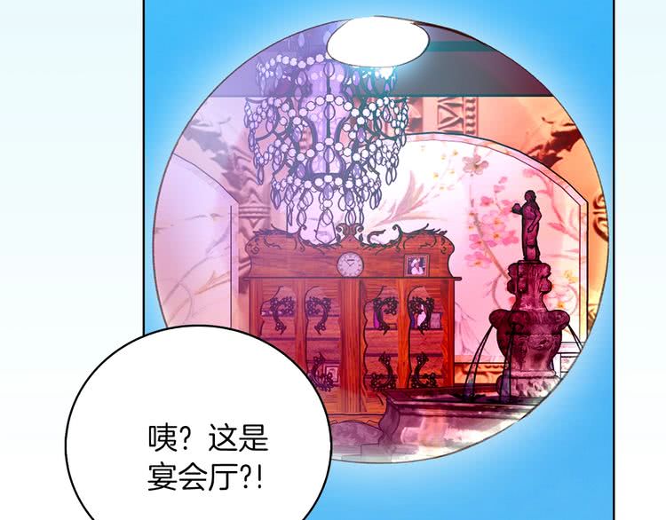 不要小看女配角漫画作者漫画,第80话 屋顶跳舞？！1图