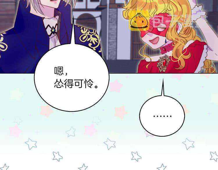 不要小看女配角漫画作者漫画,第57话 我要跟着客人你啊~2图
