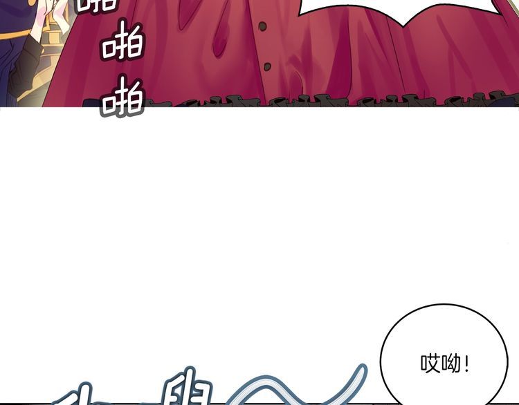 不要小看女配角117话漫画漫画,完结篇 环游世界1图