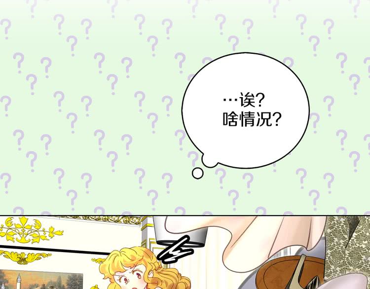 不要小看女配角漫画作者漫画,第76话 我会功夫的1图