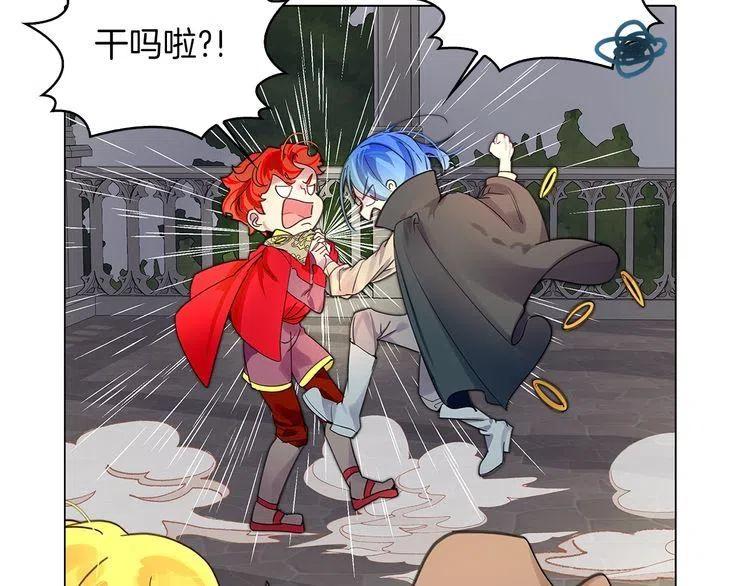 不要小看女配角漫画作者漫画,番外6 洛蒂日记22图