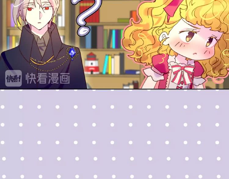 不要小看女配角漫画作者漫画,第85话 客人，您犯事了？！2图