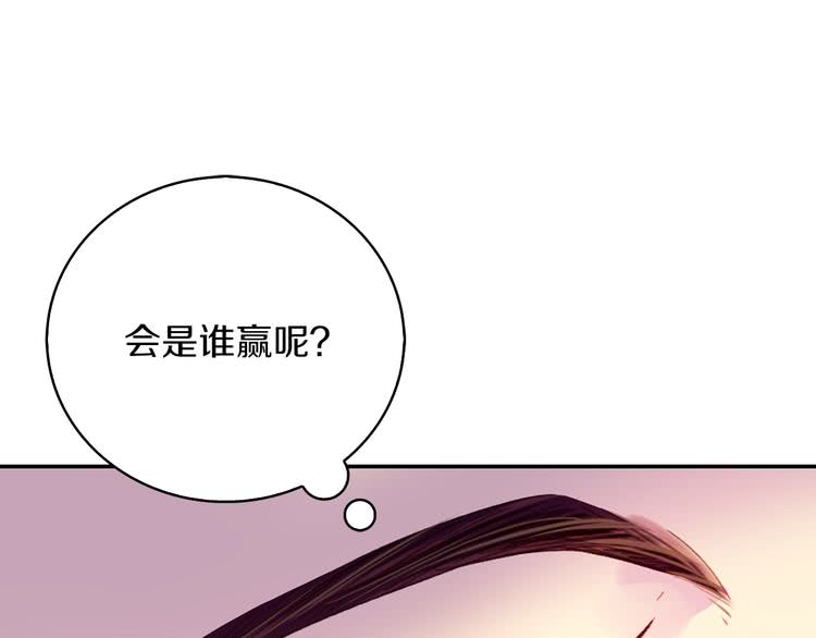 不要小看女配角漫画作者漫画,第93话 逛魔塔2图