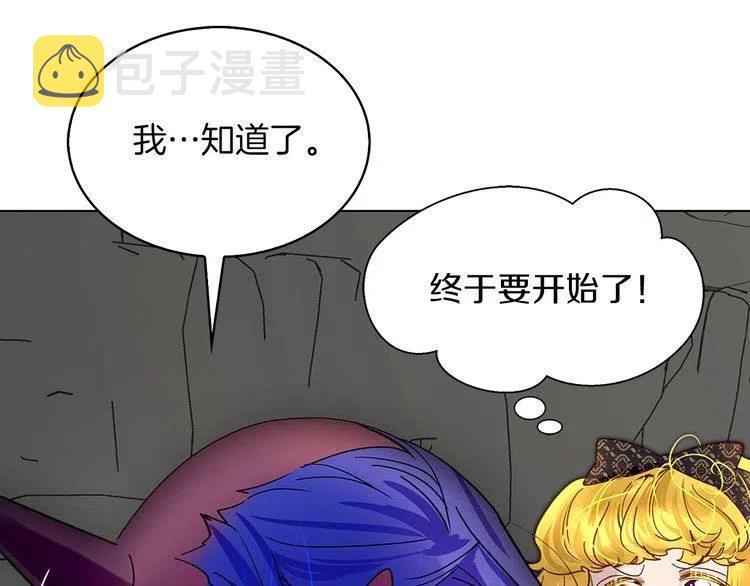 不要小看女配角漫画作者漫画,番外4 男友力max1图