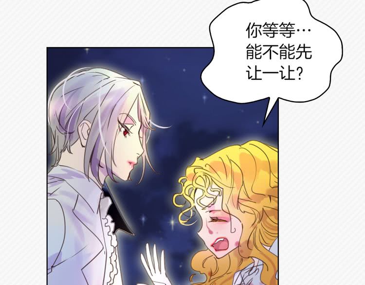 不要小看女配角漫画作者漫画,第49话 客人，你有特别的魔力1图