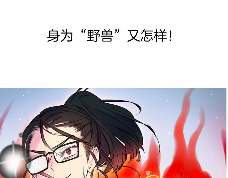 不要小看女配角漫画作者漫画,序章 华丽女配爆笑来袭1图