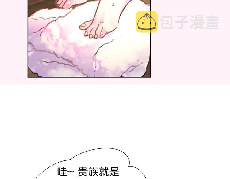 不要小看女配角漫画全集下拉式漫画,第35话 吃爆米花的好天气2图