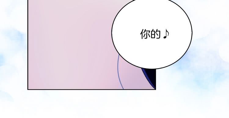 不要小看女配角漫画作者漫画,第71话 自恋的阿尔温2图