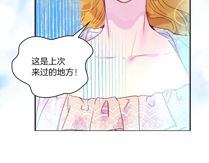 不要小看女配角全集漫画免费漫画,第127话 吻1图