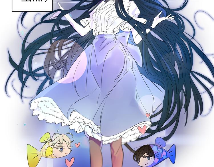 不要小看女配角漫画作者漫画,第1话 在奇怪的国度当配角1图