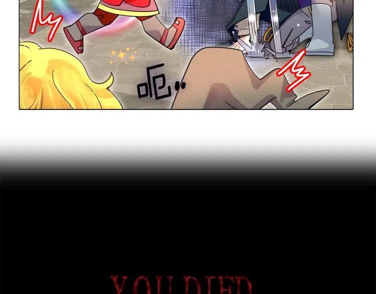 不要小看女配角漫画作者漫画,番外6 洛蒂日记21图