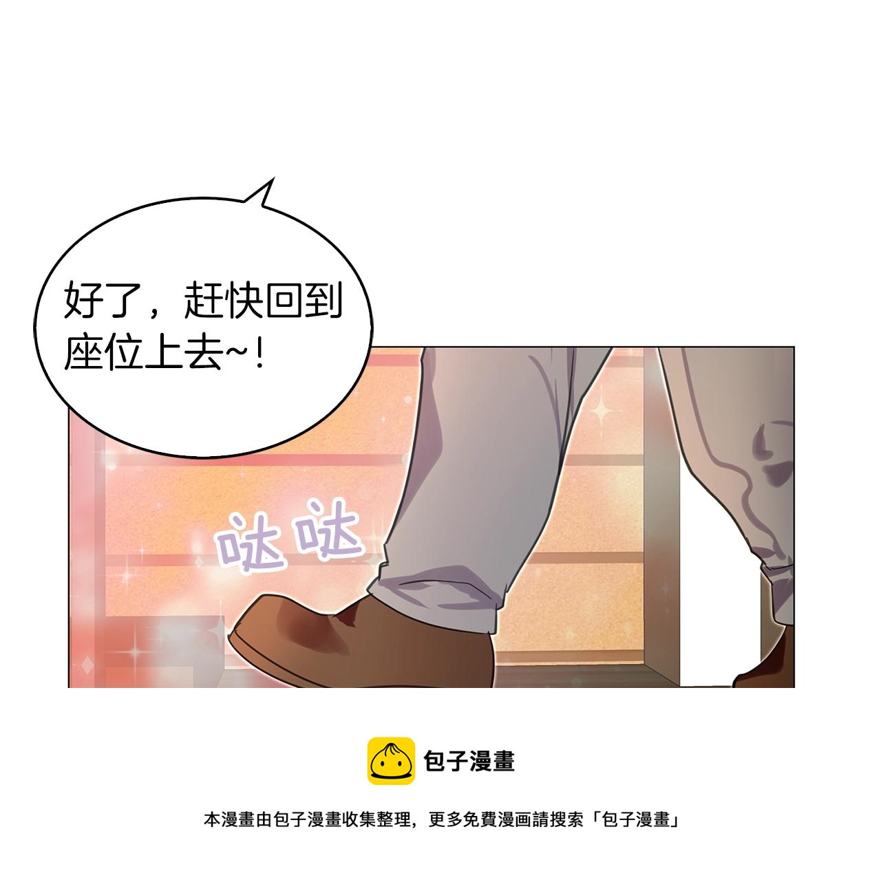不要小看女配角漫画作者漫画,番外31 网络小说之花11图
