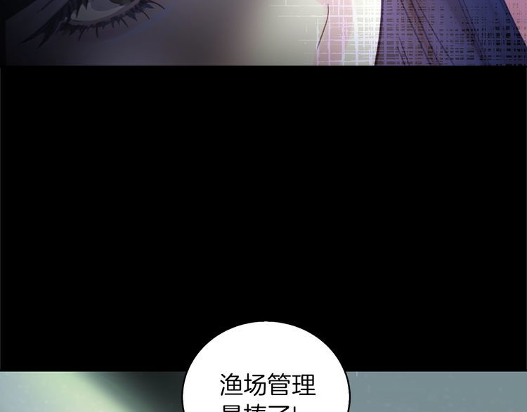 不要小看女配角漫画作者漫画,第130话 诱人的嘴唇2图