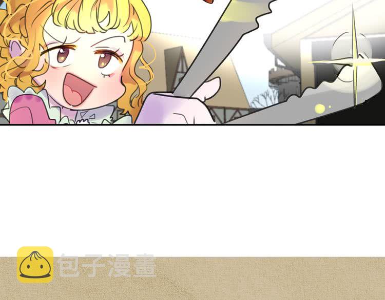不要小看女配角漫画作者漫画,第28话 消失的死亡flag！2图