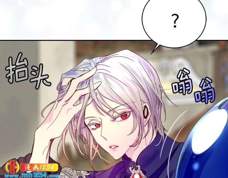 不要小看女配角漫画作者漫画,第110话 千钧一发！2图