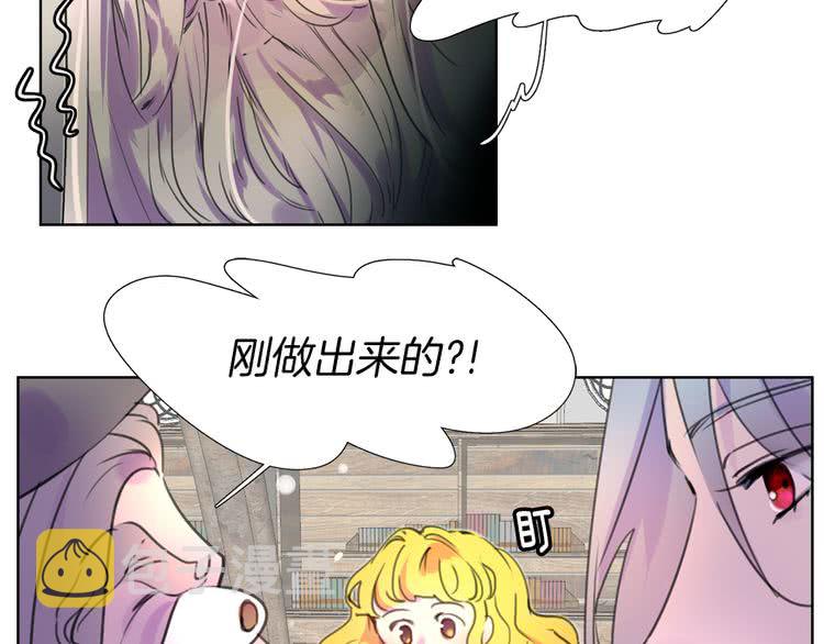不要小看女配角漫画作者漫画,第25话 魔法天才送我回家！1图