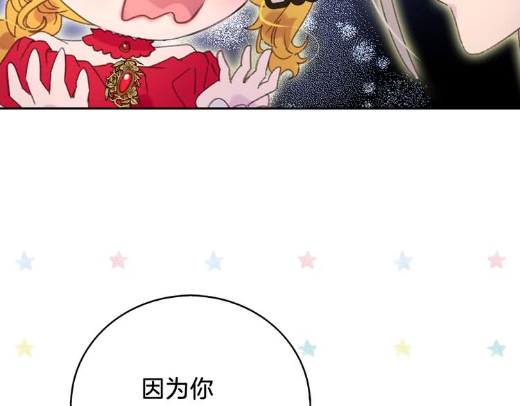 不要小看女配角漫画作者漫画,第58话 他们竟然认识？2图