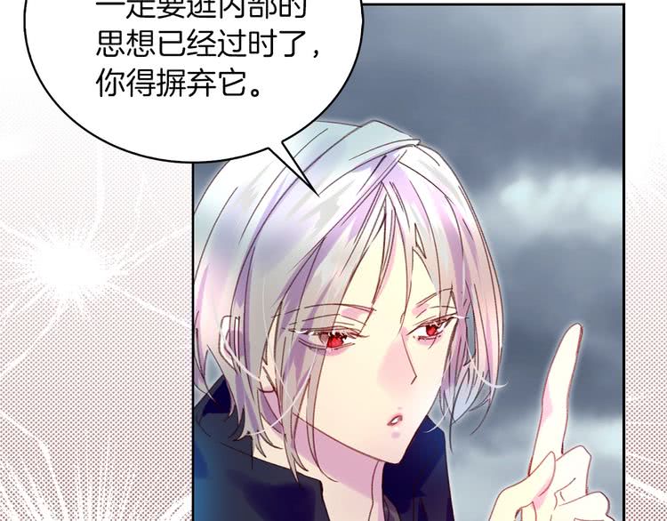不要小看女配角漫画作者漫画,第93话 逛魔塔2图