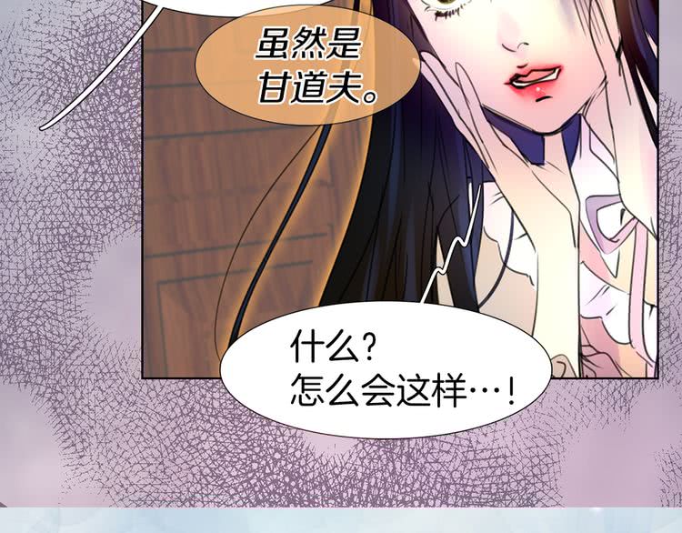 不要小看女配角漫画作者漫画,第26话 女配也要楚楚可怜2图
