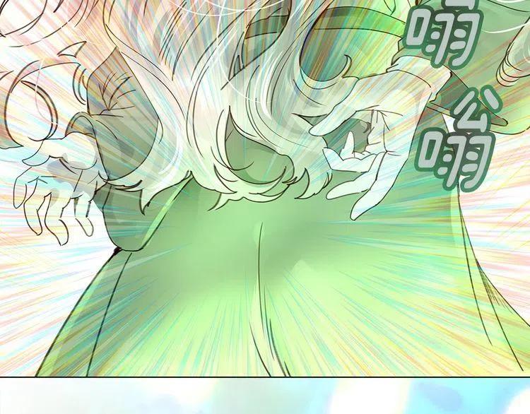 不要小看女配角漫画作者漫画,番外4 男友力max2图