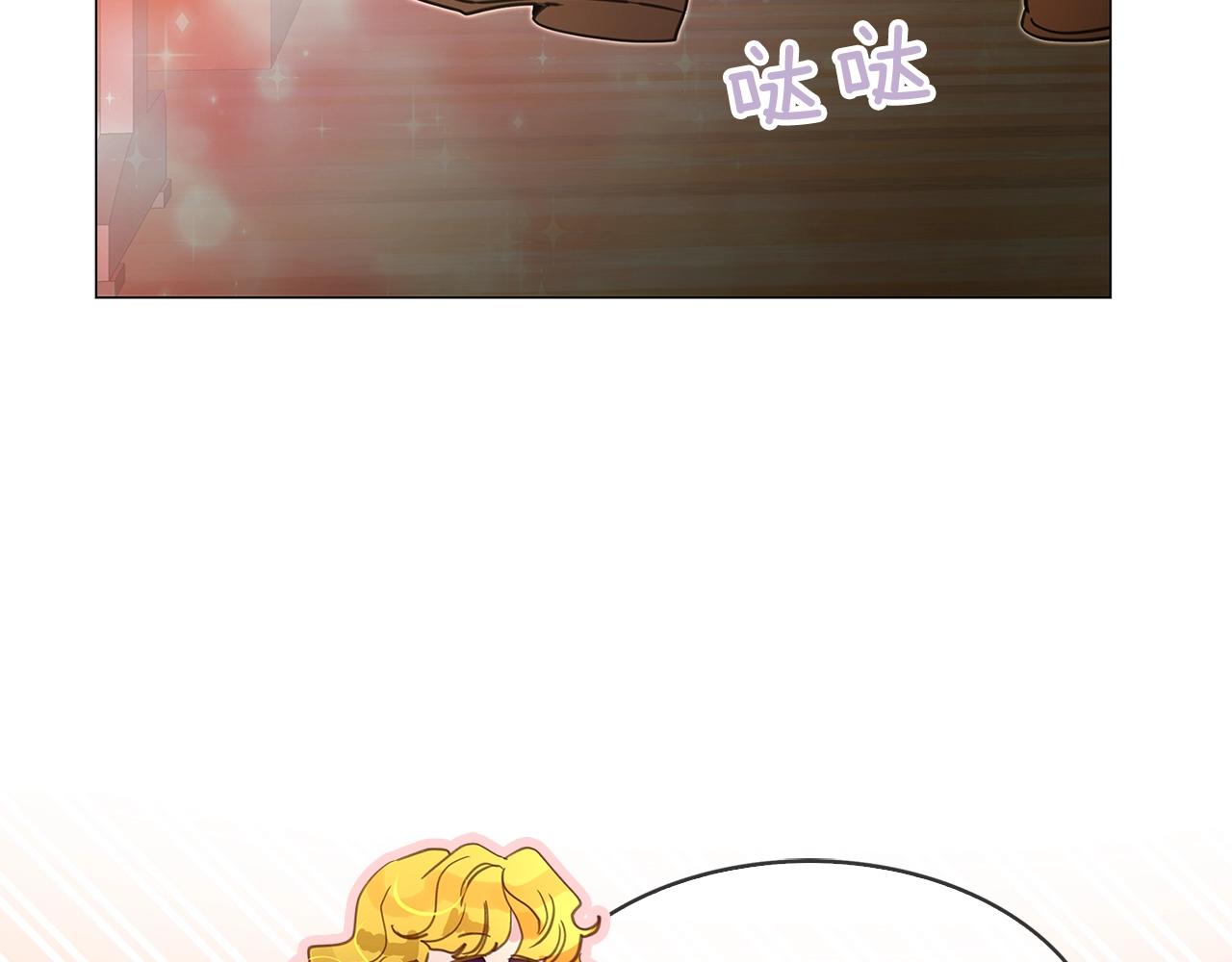 不要小看女配角漫画作者漫画,番外31 网络小说之花12图