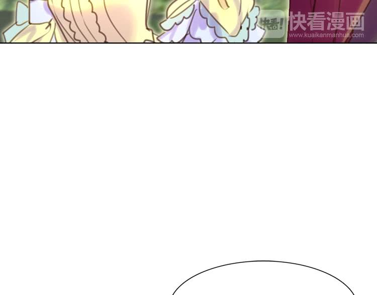 不要小看女配角漫画免费阅读36漫画,第36话 我是皇太子的真爱吗？2图