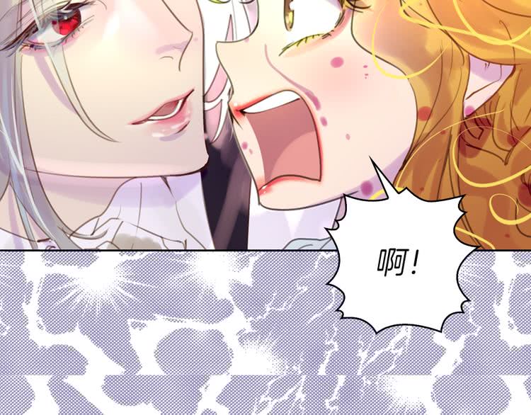 不要小看女配角漫画作者漫画,第49话 客人，你有特别的魔力2图