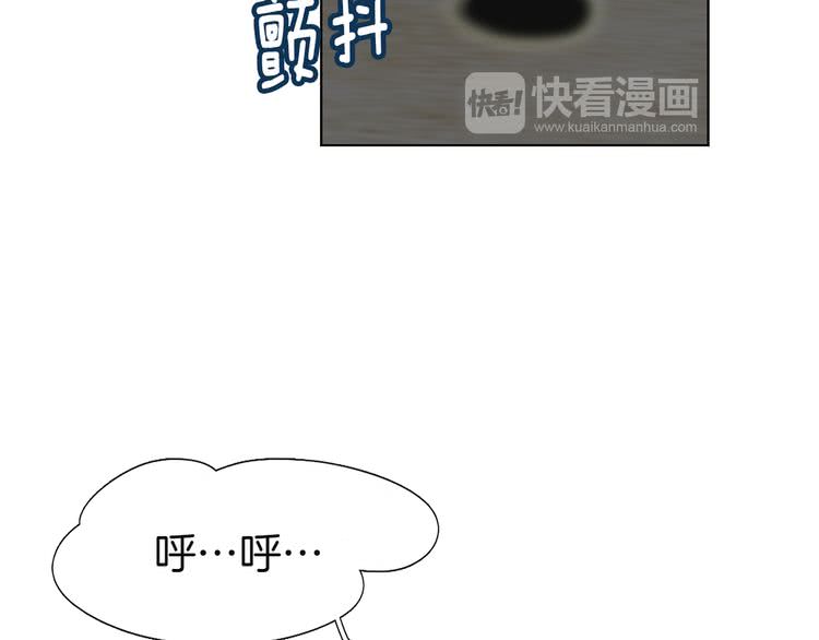 不要小看女配角漫画作者漫画,第44话 你还没资格命令我2图