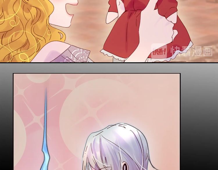 不要小看女配角漫画作者漫画,第120话 爱情的滋味1图