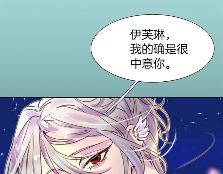 不要小看女配角cos漫画,第45话 剧情走向，变了？1图