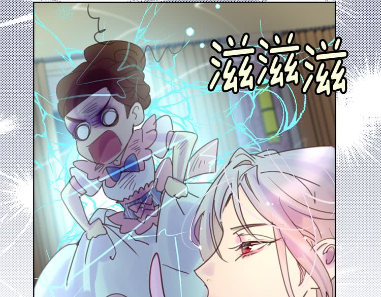 不要小看女配角漫画作者漫画,第47话 我们不是一个世界的人1图