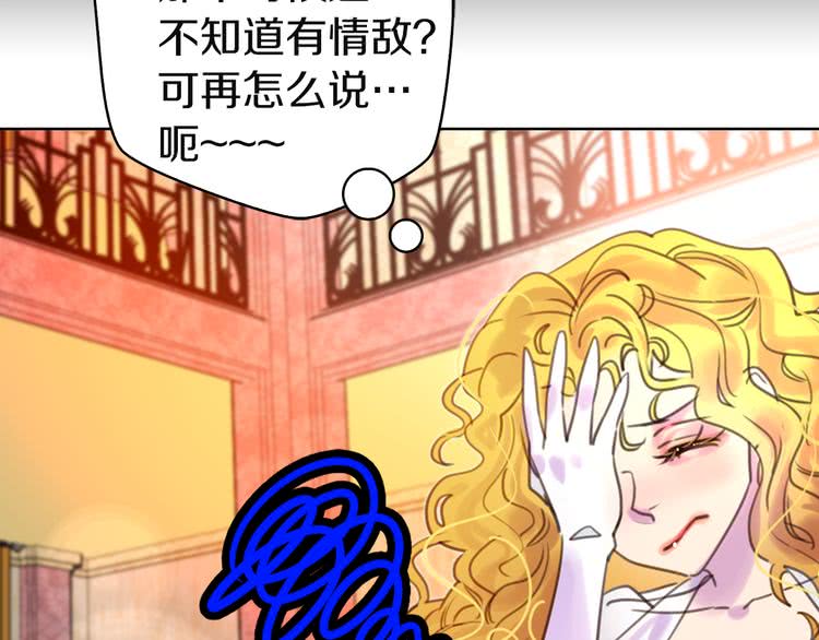 不要小看女配角漫画作者漫画,第46话 他邀请我跳舞1图