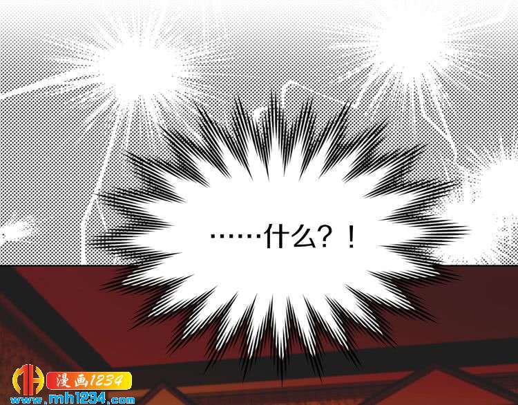 不要小看女配角漫画作者漫画,第103话 靠太近1图