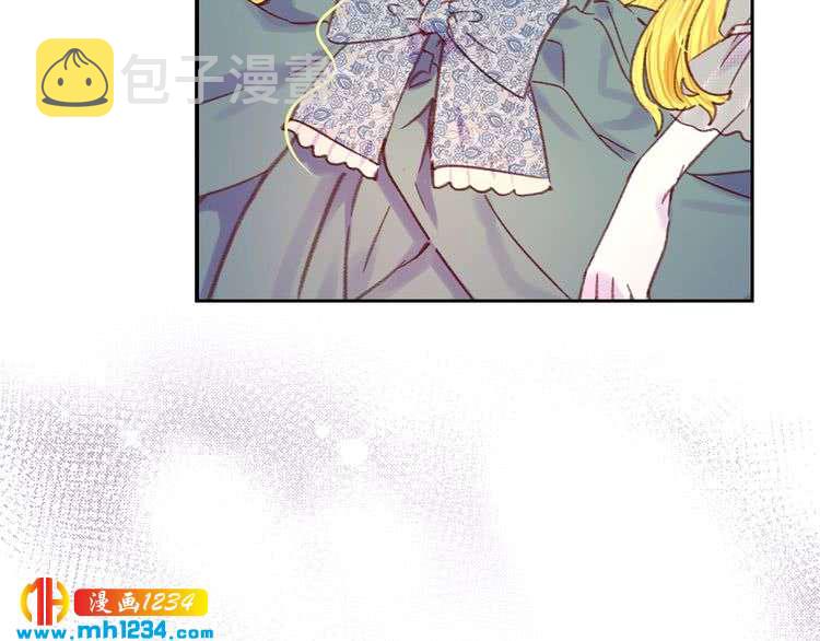 不要小看女配角漫画作者漫画,第112话 奸计！1图