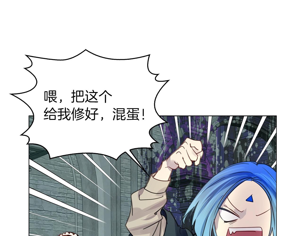 不要小看女配角漫画作者漫画,番外26 小歪恋爱操作团31图