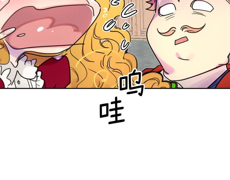 不要小看女配角漫画作者漫画,第7话 第2男主闪亮登场2图