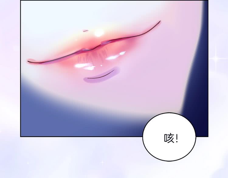 不要小看女配角漫画作者漫画,第66话 拔剑吧！女配角2图