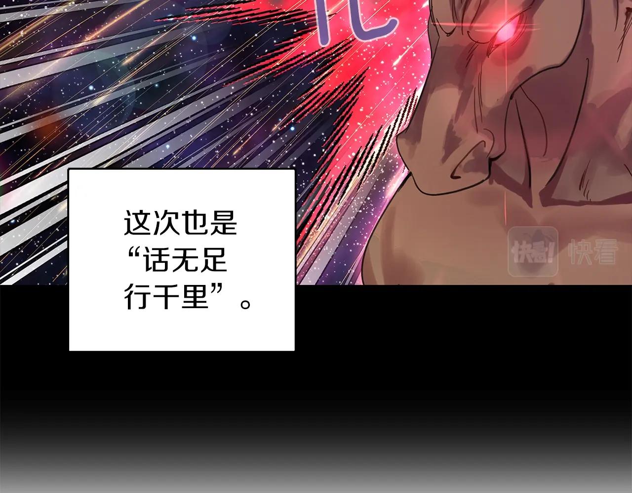 不要小看女配角漫画作者漫画,番外完结篇1图