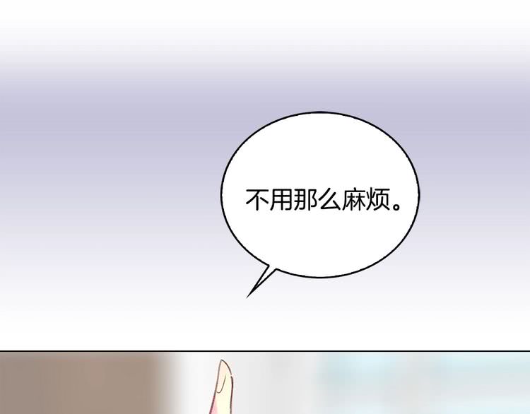 不要小看女配角漫画作者漫画,第87话 高光时刻1图