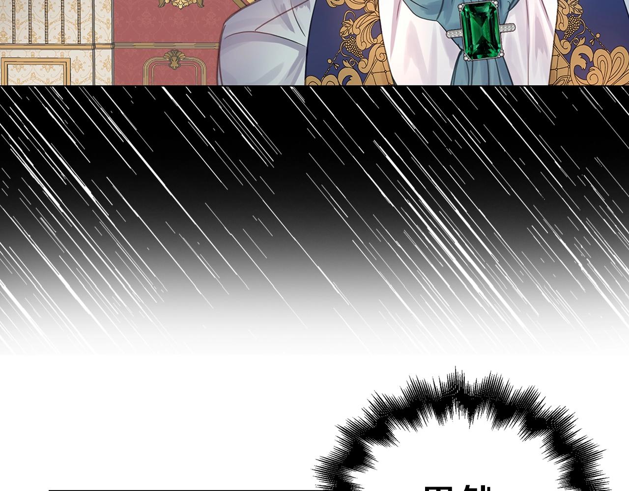 不要小看女配角漫画下拉式阅读漫画,番外14 贾尼斯的老套路81图