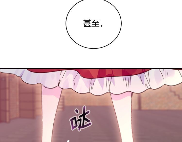不要小看女配角漫画作者漫画,第114话 活在真实里1图