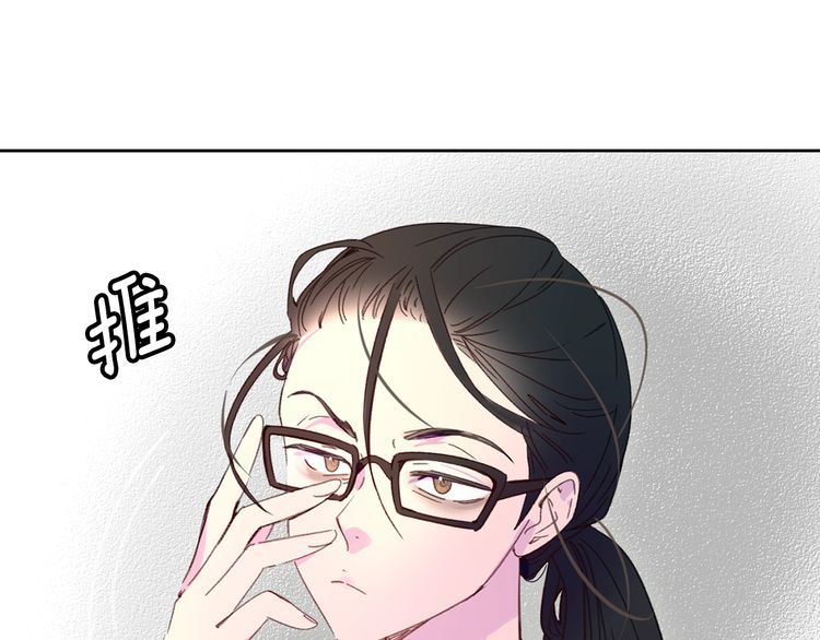 不要小看女配角漫画作者漫画,第114话 活在真实里1图