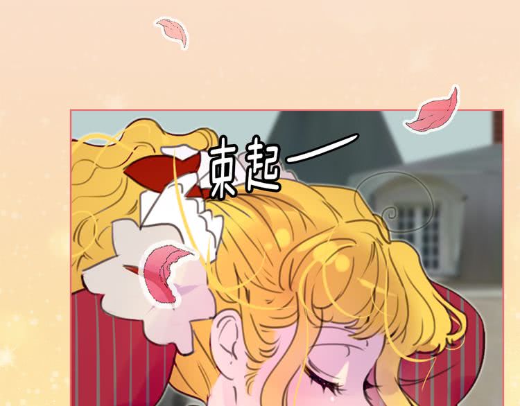 不要小看女配角漫画作者漫画,第22话 成于演技 败于发型1图