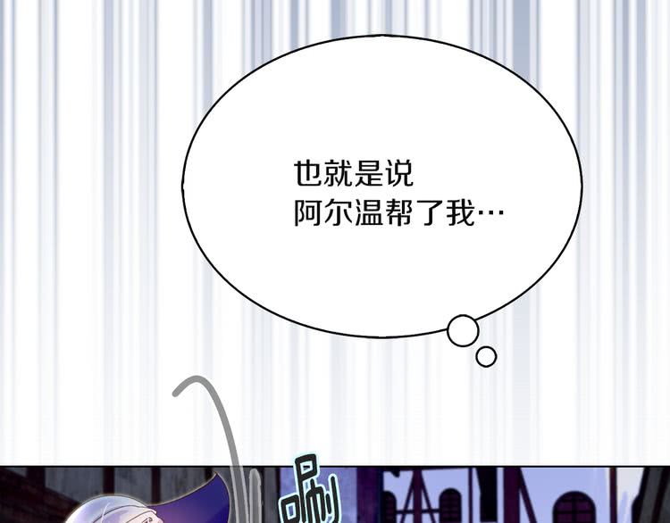 不要小看女配角漫画作者漫画,第56话 客人，你的良心呢？1图