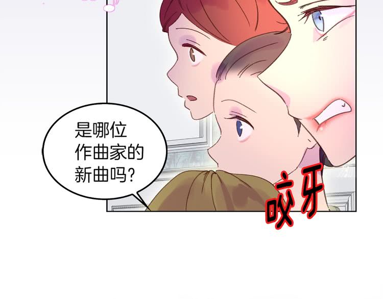 不要小看女配角漫画作者漫画,第73话 是时候展现真正的技术2图